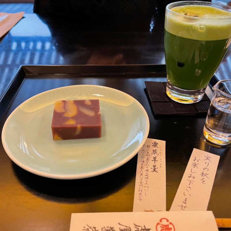 (とらや 一条店 )