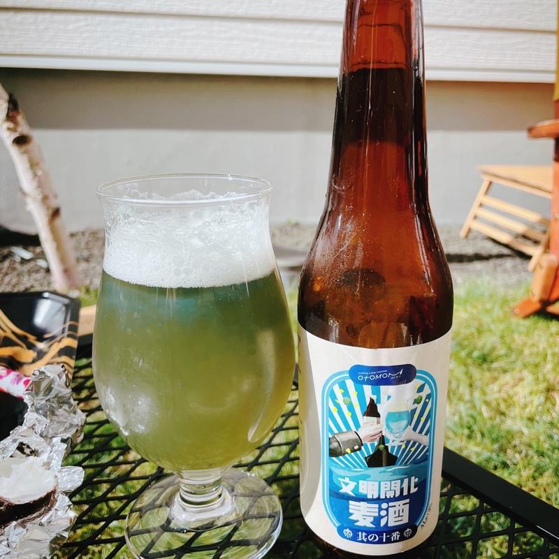 オトモニオリジナル銘柄　文化開化麦酒(自宅)