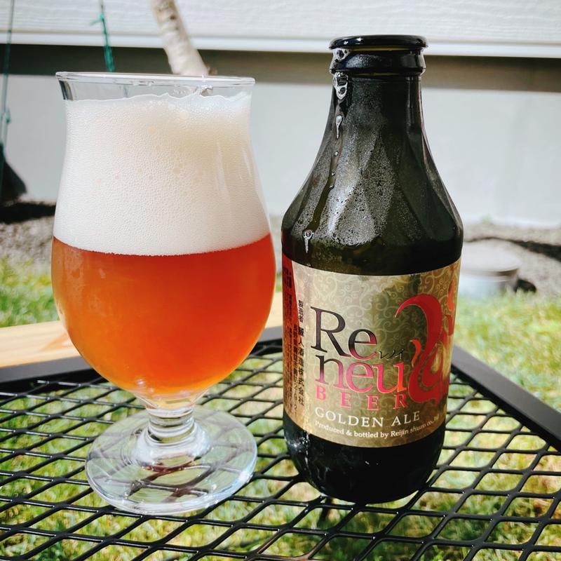 Reneu  ゴールデンエール(自宅)