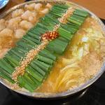 和牛もつ鍋 みそ味