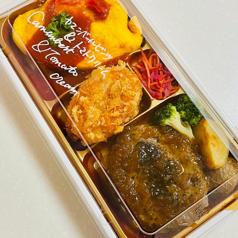 ハンバーグ＆リッチクリームコロッケオムライス御膳(リッチクリーム三越日本橋本店)
