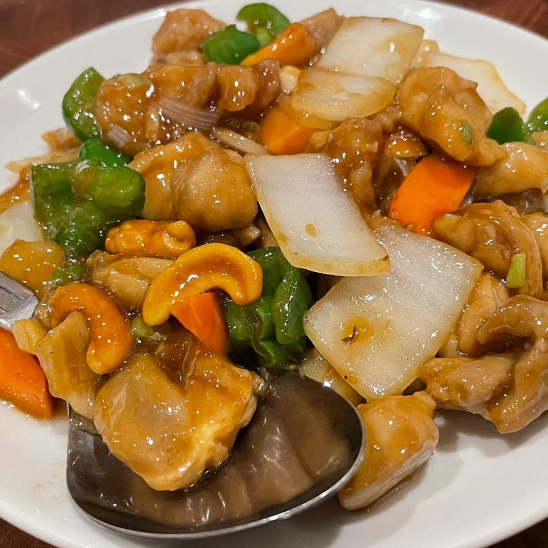 鶏肉のカシューナッツ炒め定食(興口福)