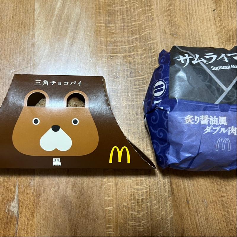 サムライマック　　三角チョコパイ(マクドナルド 千歳新富店)