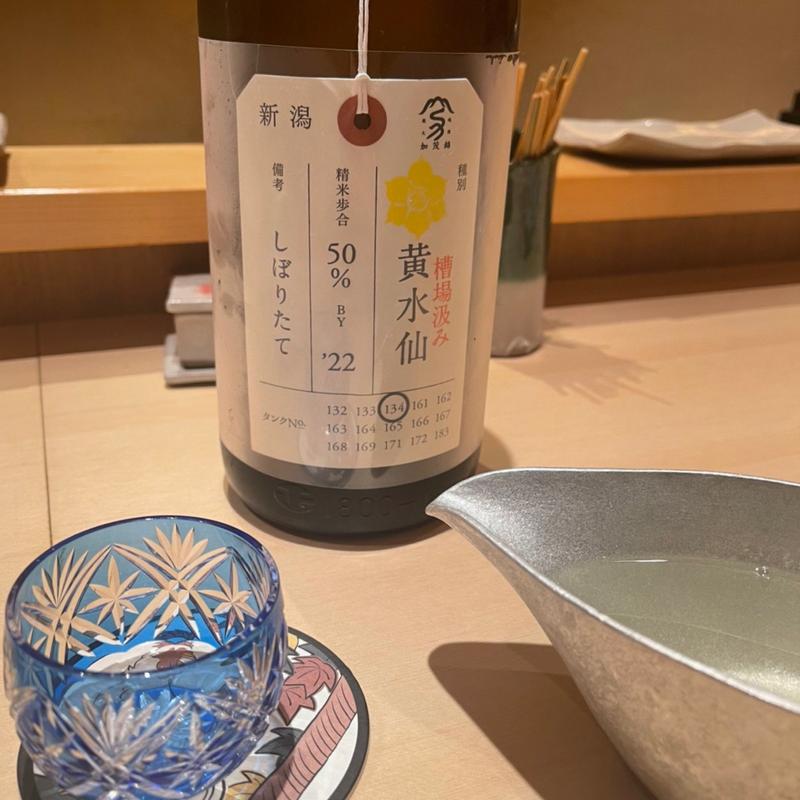 黄水仙(地葉　栄)