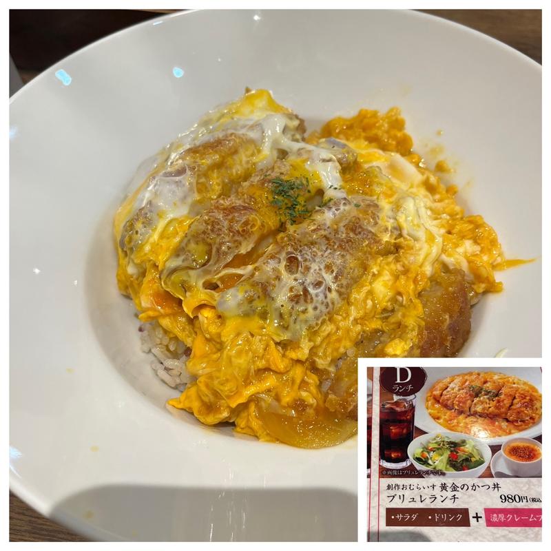 Dランチ(十六穀米オムライス ＆ ドリア専門店 おむらいす亭 福岡ゆめタウン博多店)