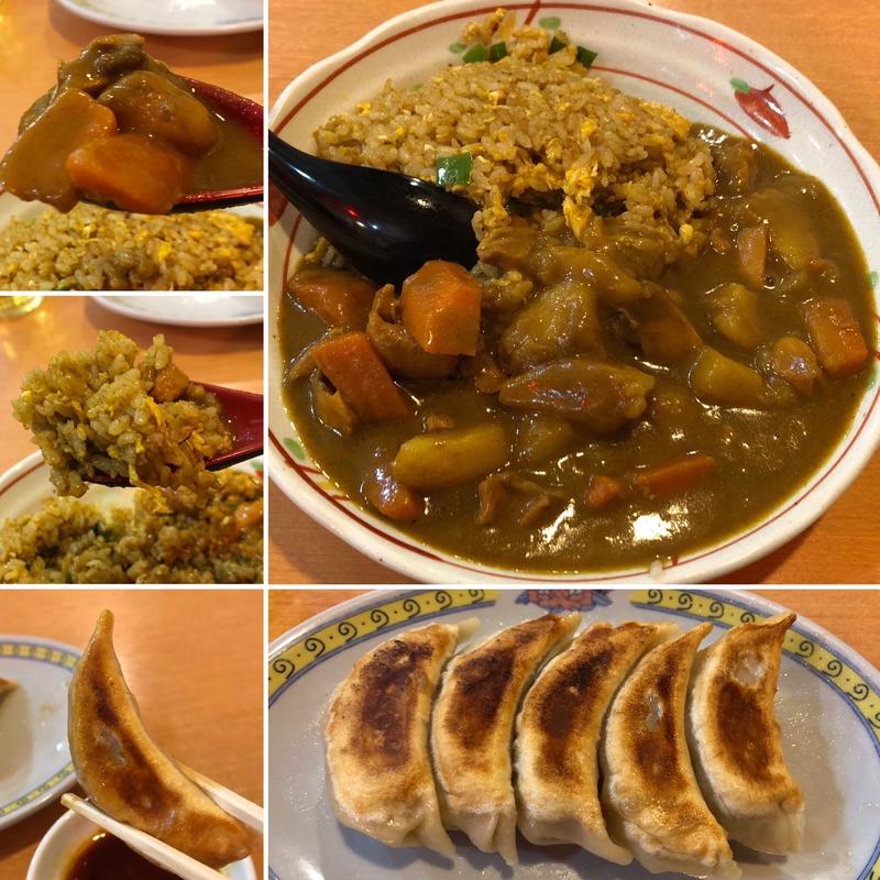 カレーチャーハンと焼き餃子(豊味苑)