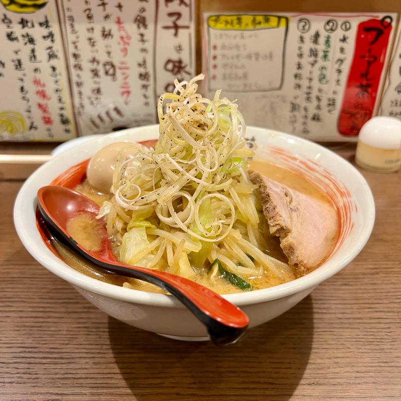 味噌ラーメン野菜増し(味噌ラーメン専門 味噌蔵ふくべえ福岡天神大名本店)