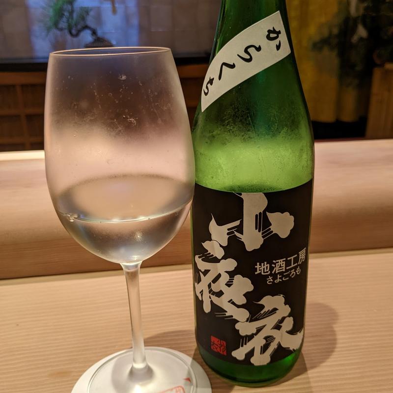 小夜衣(おぶね )