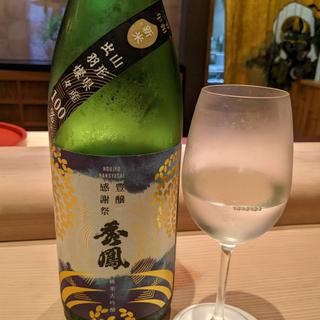 秀鳳(おぶね )