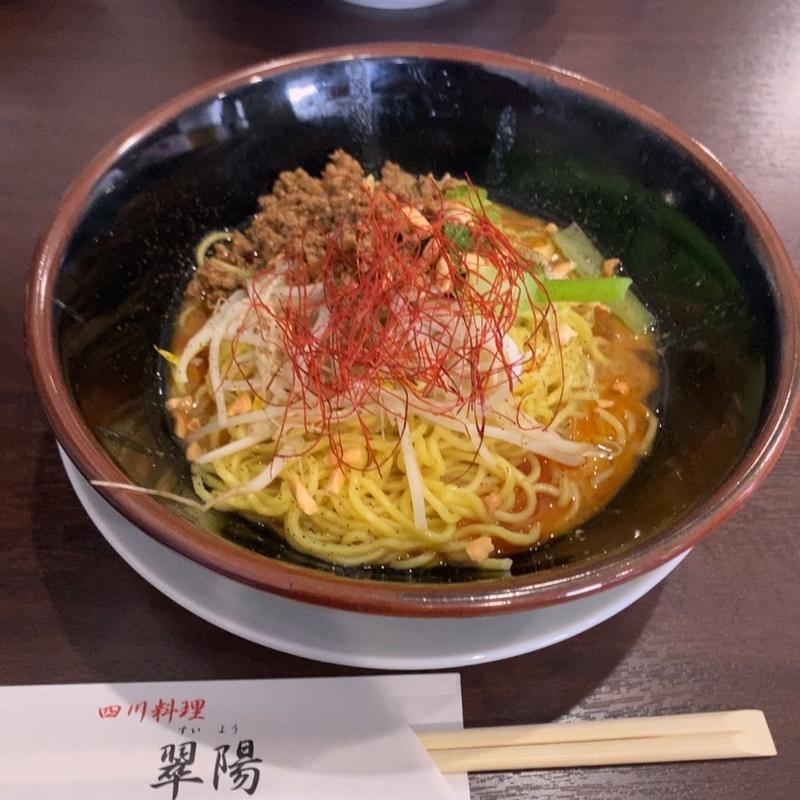 汁なし坦々麺(翠陽)