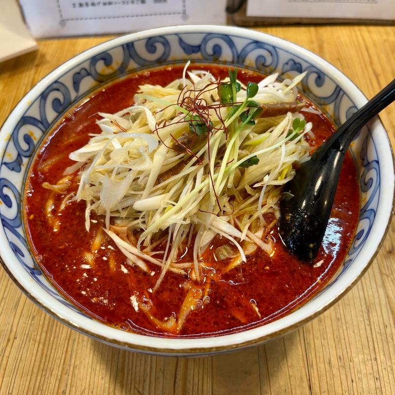 葱担担麺(老坊担担麺)