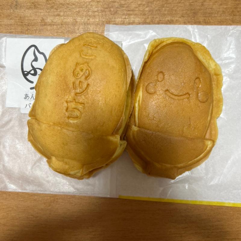 こめっち(道の駅ライスランドふかがわテイクアウトコーナー)