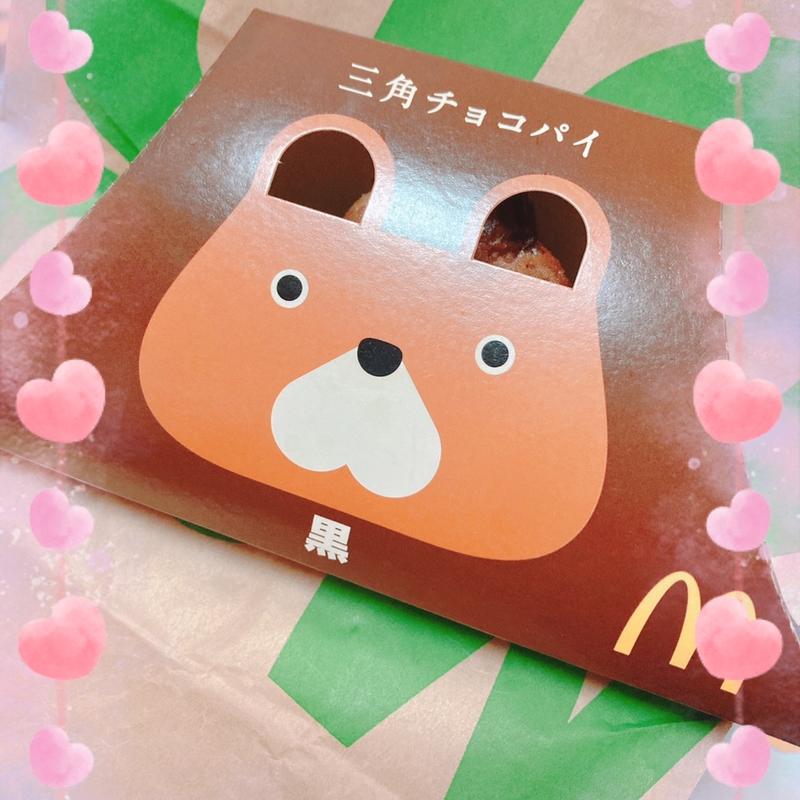 三角チョコパイ(マクドナルド 梅田茶屋町店)