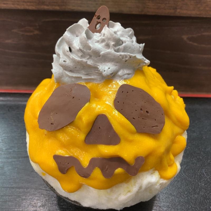 ジャック・オ・ランタン(天然かき氷 氷の音)