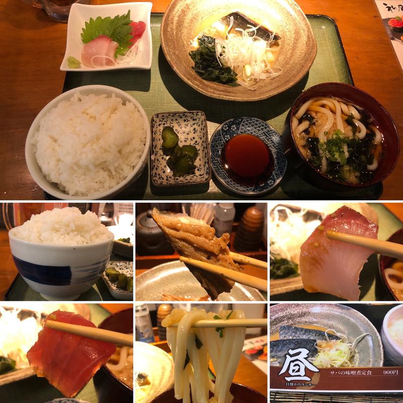 本日の日替りB(えん屋 中野北口店 （エンヤ）)