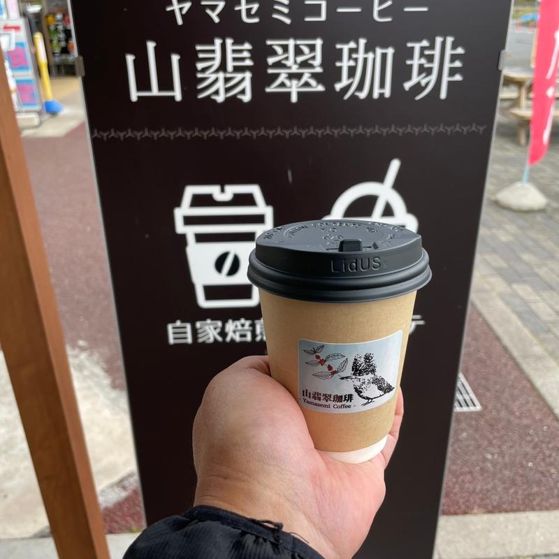 ブレンドコーヒー(山翡翠珈琲)