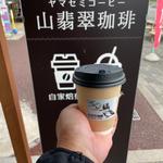 ブレンドコーヒー