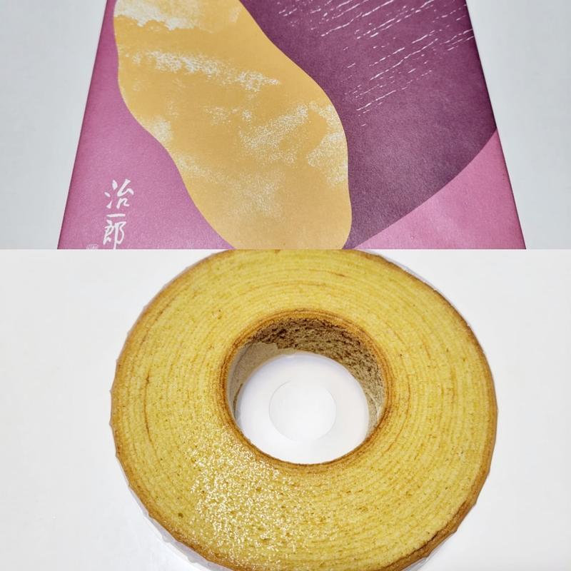 おいもバウムクーヘン ー紅はるかー(治一郎 相鉄ジョイナス店 )