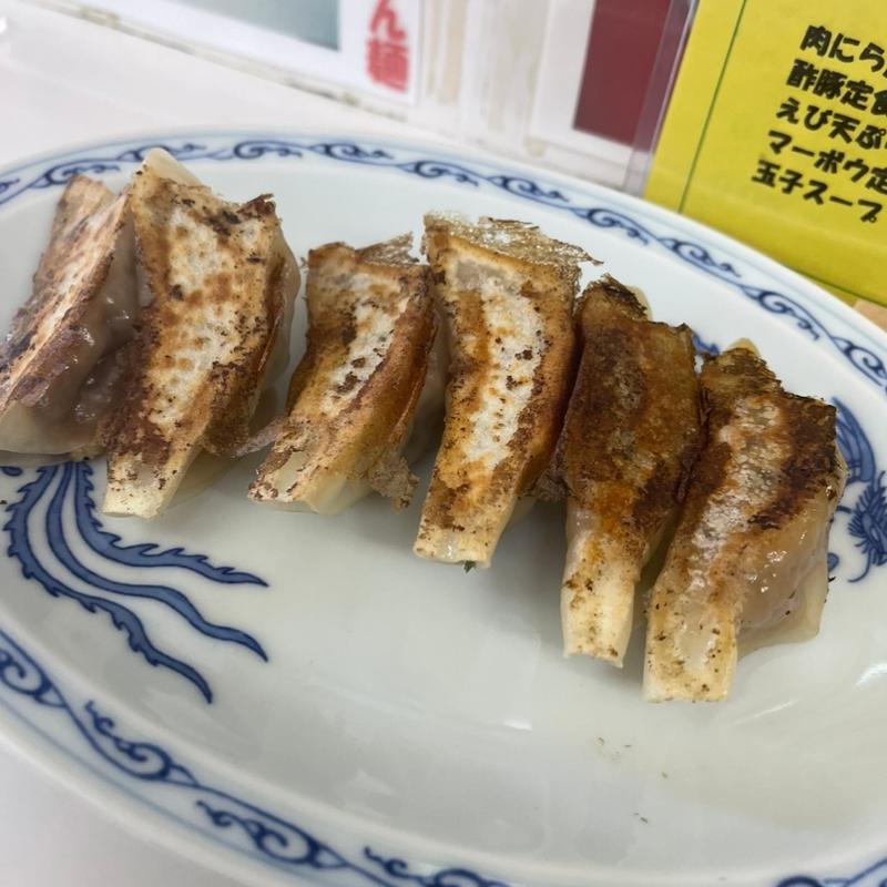 ギョーザ(みなみ )