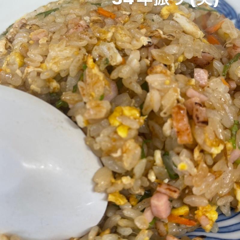 焼き飯(みなみ )