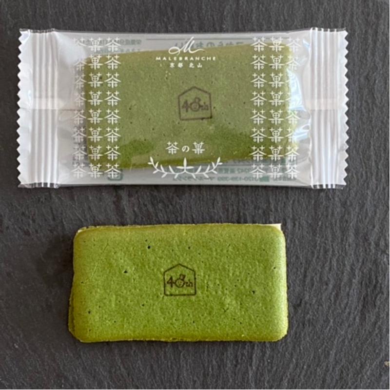 茶の菓(マールブランシュ　ロマンの森)