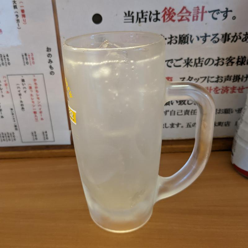 生レモンサワー(大衆酒場 五の五 ぴおシティ桜木町店)