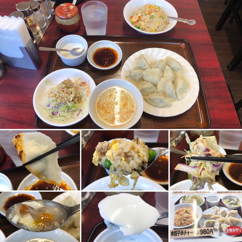 水餃子半チャーハン(四川酒家)