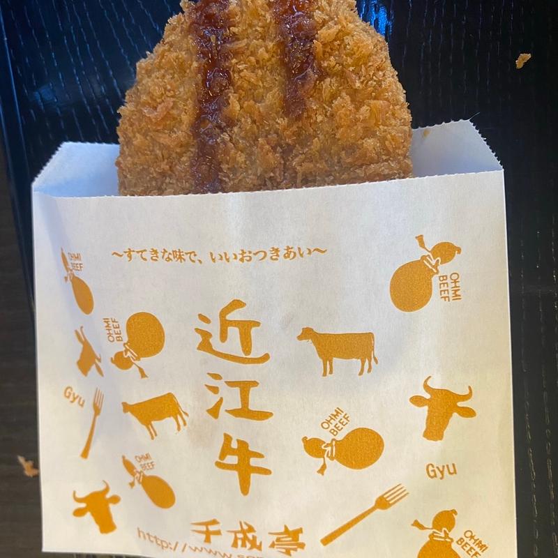 (千成亭 八幡堀店)