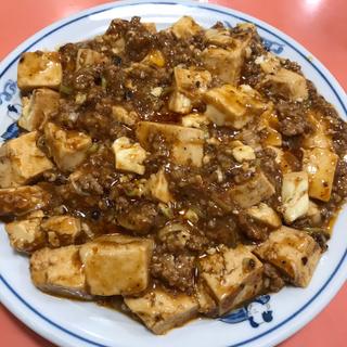 麻婆豆腐(萬壽園)