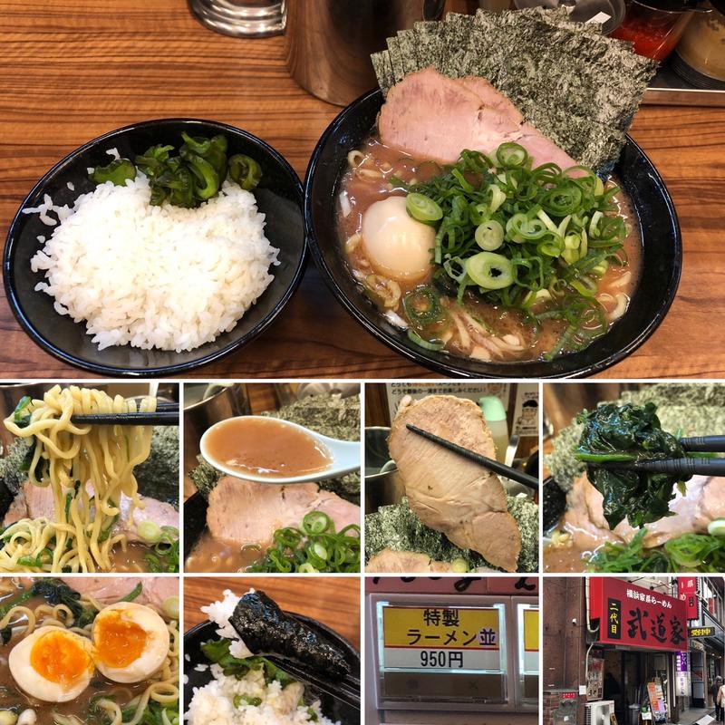 特製ラーメン(横浜家系らーめん 二代目武道家)