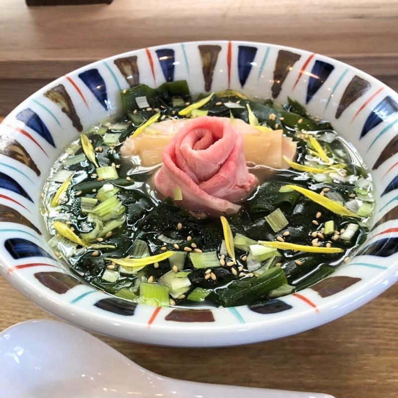 十三浜のワカメ汐そば(えびそば 緋彩)