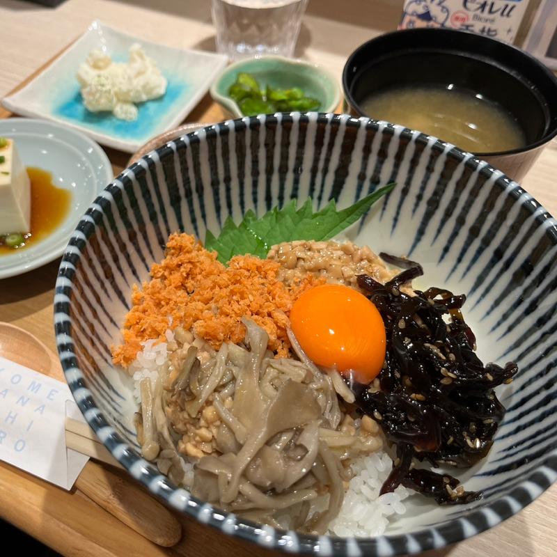 小さい秋見ぃ〜つけた(※710)