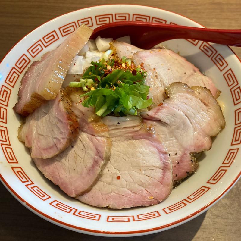 炭火香る京のもち豚まぜそば　肉増し(晴耕雨読)