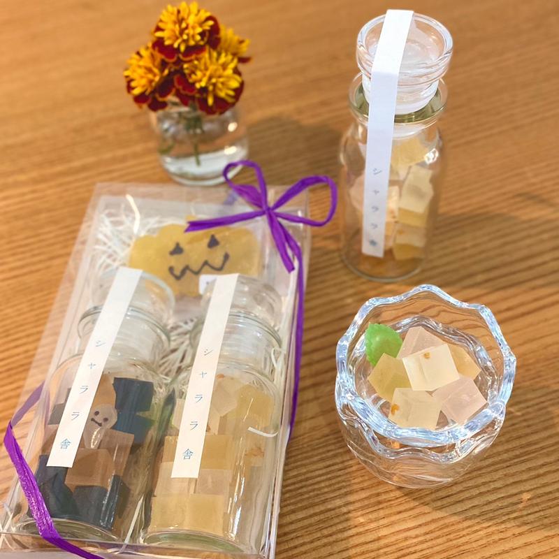琥珀糖の小瓶詰め 金木犀mix(シャララ舎 笹塚店)