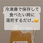 野菜の水分カレー(ベビーダ花)