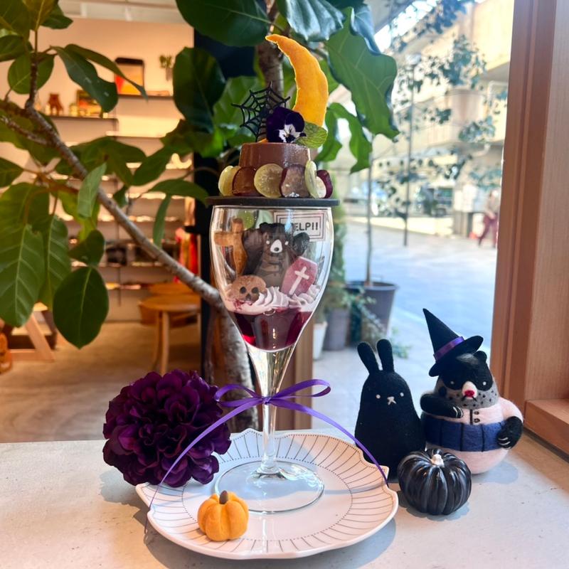 Halloweenのパフェ(kissa&zakka ツナグ茶房)