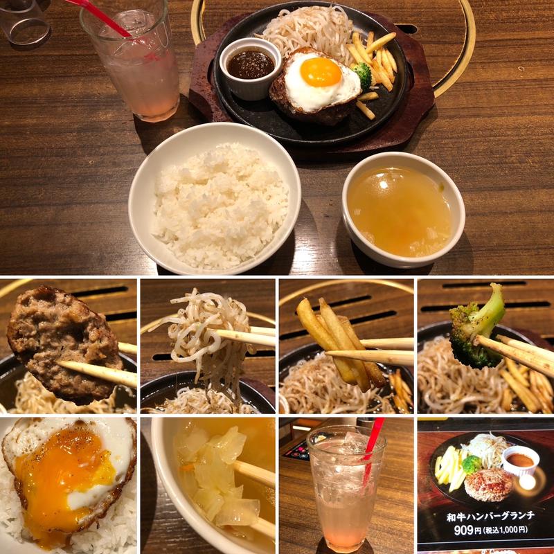 和牛ハンバーグランチ・目玉焼き(和牛焼肉ブラックホール 新宿三丁目店)