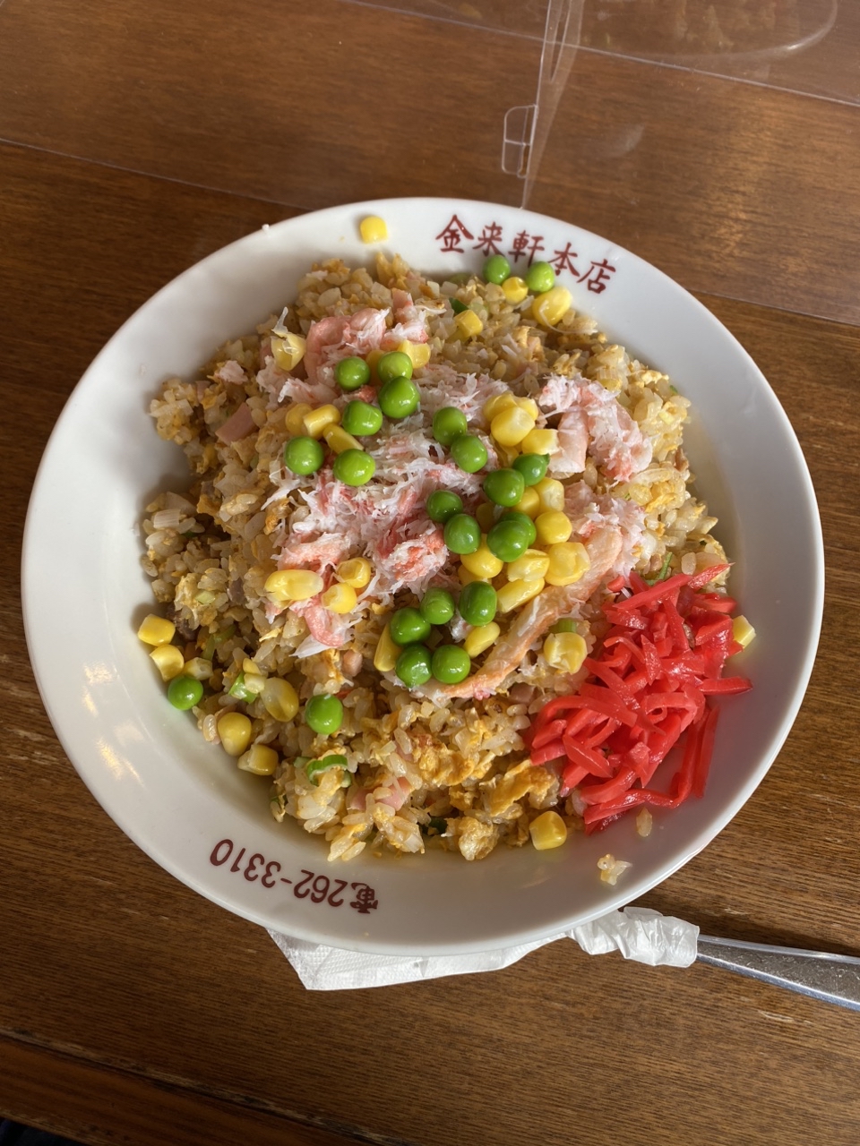 チャーハン 炒飯 170g | セブンプレミアム公式