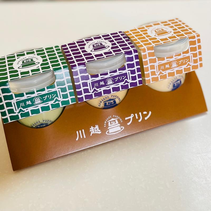 川越プリンセット(川越プリン・なめらかプリン・抹茶プリン)(川越プリン)