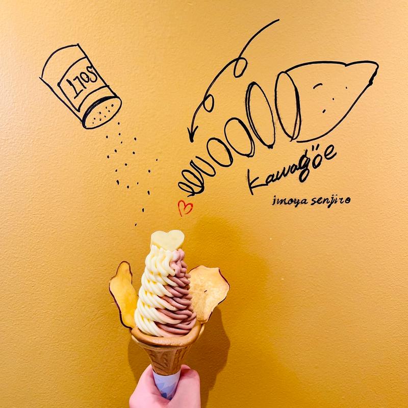 川越⭐︎モンブランソフト(マロン&さつま芋ミックス)(芋屋初代仙次郎 川越元町店)