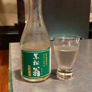 黒松翁 生貯蔵酒(海鮮酒蔵 炉庵 （かいせんしゅぞう ろあん）)