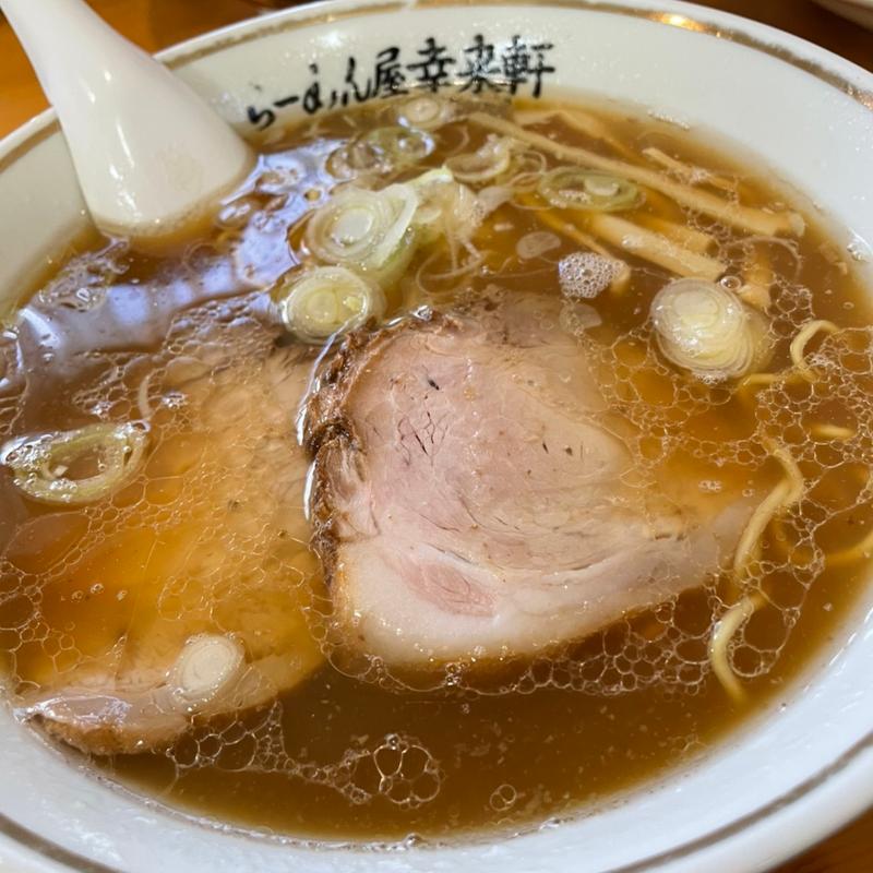 正油ラーメン(らーめん屋幸来軒)