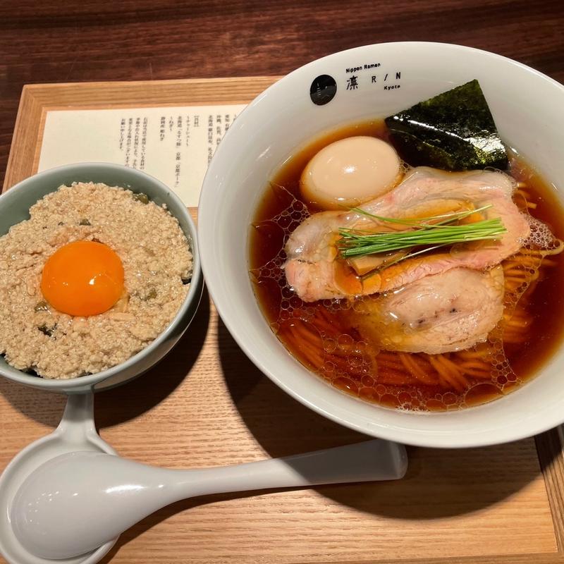 醤油ラーメン(卵のせ)、山椒そぼろ丼(Nippon Ramen 凛 Rin Kyoto)