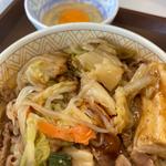 すきやき牛丼（並）