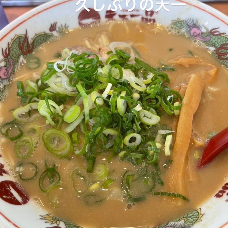 こってり(並)(天下一品 小野店)