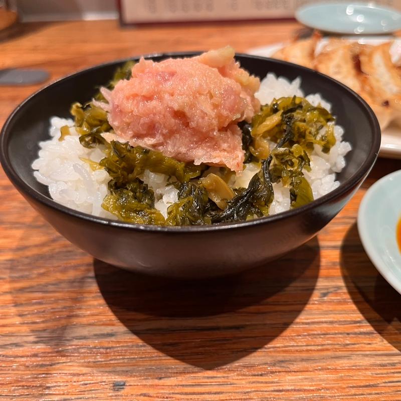 ねぎとろ高菜ご飯(餃子の福包 代々木八幡店)