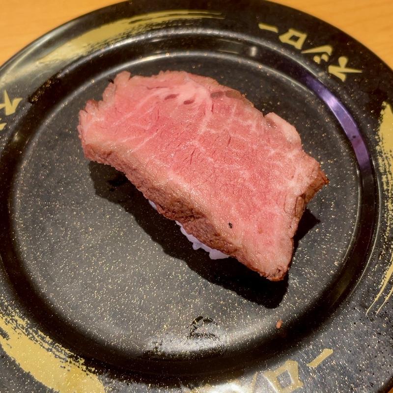 和牛(スシロー 八千代高津店)