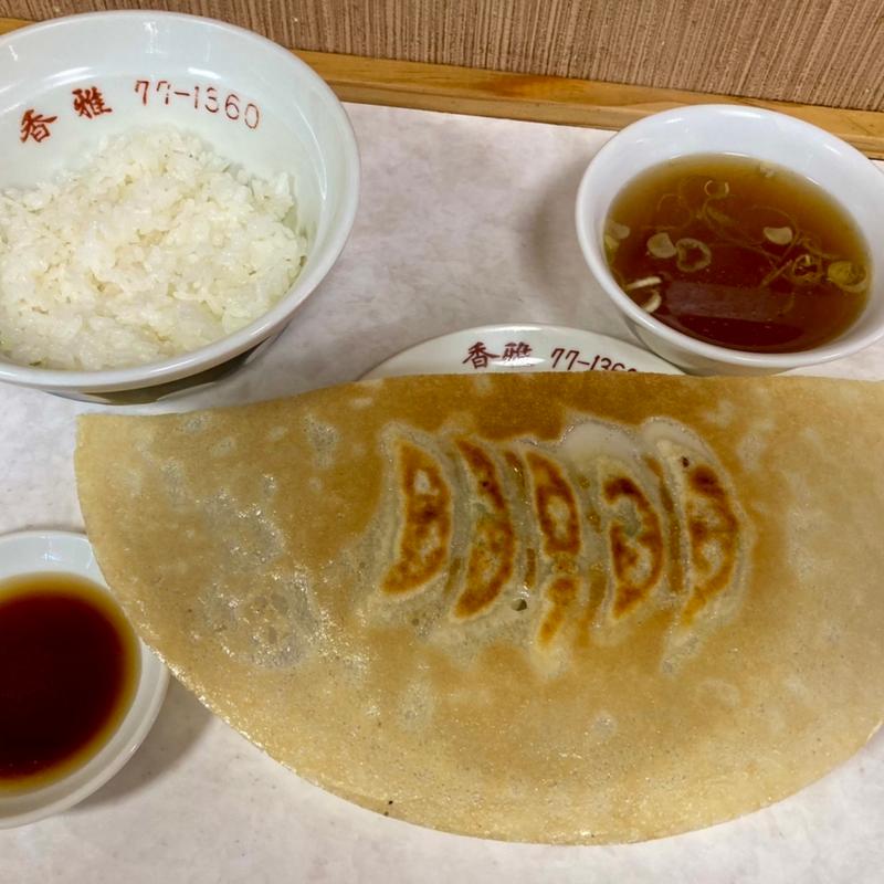 パリパリ餃子(香雅 )