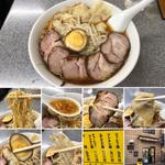 チャーシューワンタン麺(喜楽 （きらく）)