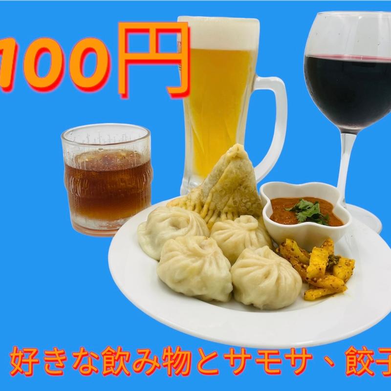 (インドネパール料理カグベニ)